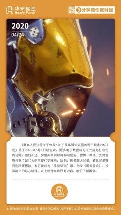 北上资金再启"进攻模式"丨周五盘点