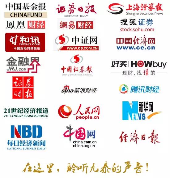 进入价值投资区了?我们还有"批发价"!九泰锐富,只剩3天