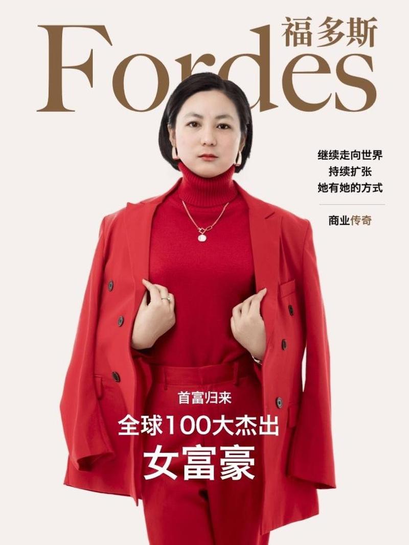 全球100大杰出女富豪
